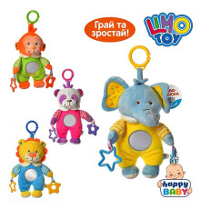 Подвеска на коляску (D8041)